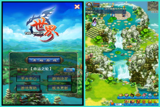 The World Online 2